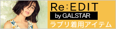 Re:EDIT(リエディ) by GALSTAR