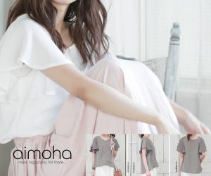 飽きのこない定番が見つかるファッション通販サイト【aimoha】