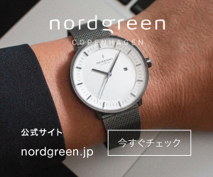コペンハーゲン生まれの北欧腕時計ブランド【Nordgreen ノードグリーン】