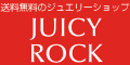 JUICY ROCK