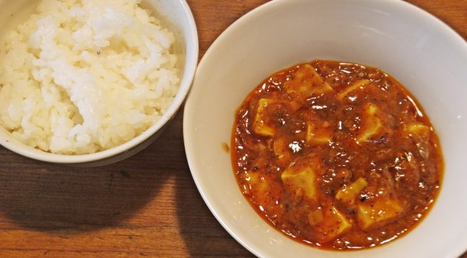 陳建一の激辛麻婆_食レポ