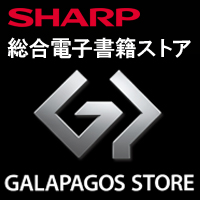 GALAPAGOS　STORE