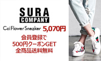 Qoo10や楽天市場でも大人気な、プチプラ靴専門店【SURACOMPANY】