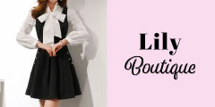 女性らしい魅力を最大限に引き出せるお洋服を。Lily Boutique