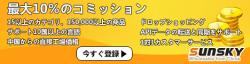 安心できる家電専門オンラインストア【サンスカイ-オンライン】
