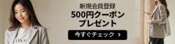 韓国の人気レディースファッション通販【JUSTONE】