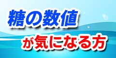 健康診断が気になる方。健康バランスをサポートするゼリー食品【プロステビア】