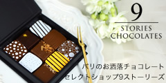 9 STORIES CHOCOLATES