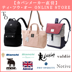 人気ブランド取り扱い・バッグの通販なら【ティーツーオーT2O　ONLINE STORE】