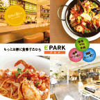 EPARKグルメ