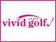 レディースゴルフウェア、アクセサリー通販 vivid golf(ビビゴルフ)