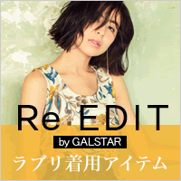 Re:EDIT(リエディ) by GALSTAR