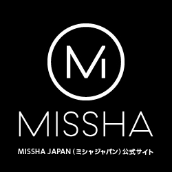 美肌の国・韓国発のコスメブランド【MISSHA(ミシャ)】