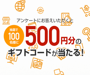 はじめての不動産投資をOh!Ya(オーヤ)で知る・学ぶ・実践する