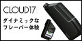 香りで生活を豊かにする【Frienbr(フレンバー)】