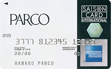 PARCO カード