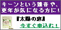 株式会社コアシステム