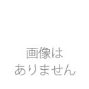 不動産投資一括問合せ【マンション経営比較ガイド】