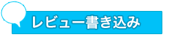 新規コメントを書き込む